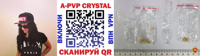 блэк спрут онион  Юрьев-Польский  Alpha-PVP Crystall 
