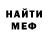 Альфа ПВП кристаллы MadScientist88
