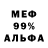 КОКАИН 97% Maria DeArman