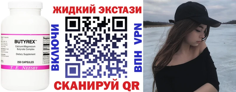 БУТИРАТ GHB  ссылка на мегу ТОР  Юрьев-Польский 