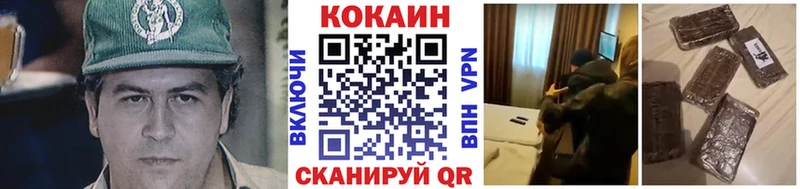 Cocaine 98%  mega как зайти  Юрьев-Польский 