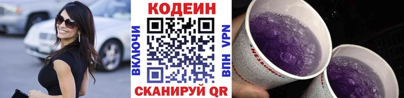 mega ссылка  Юрьев-Польский  Codein напиток Lean (лин)  магазин  наркотиков 