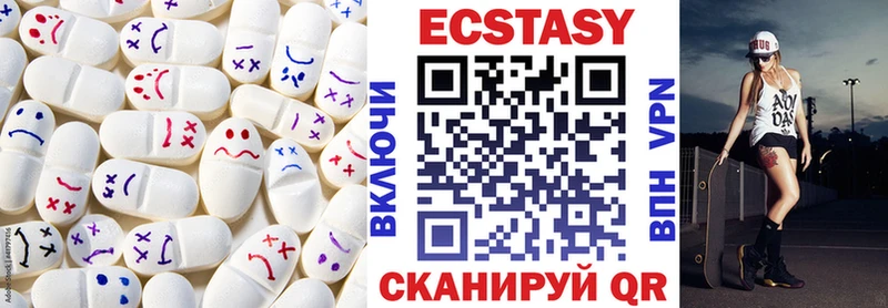 Экстази 250 мг  Юрьев-Польский 