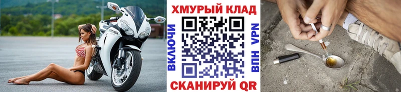 закладка Юрьев-Польский Героин Афган