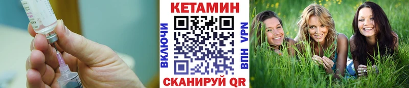 КЕТАМИН ketamine  Юрьев-Польский 
