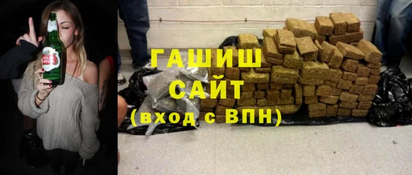 трава Алексеевка
