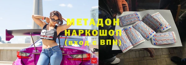 дистиллят марихуана Алексин