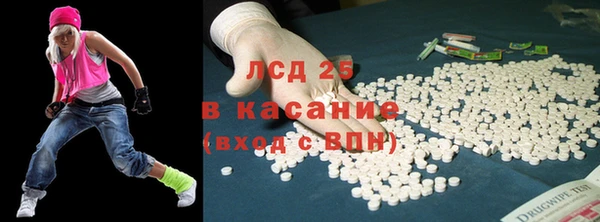 трава Алексеевка