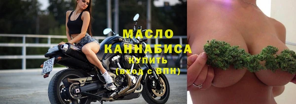 дистиллят марихуана Алексин