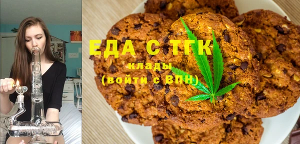 дистиллят марихуана Алексин