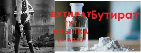 дистиллят марихуана Алексин