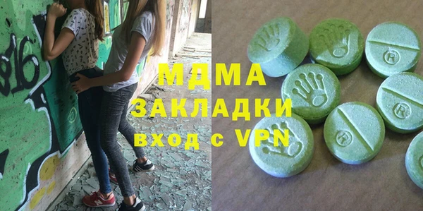 дистиллят марихуана Алексин