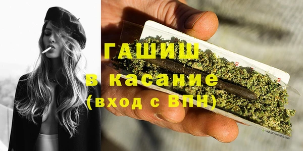 трава Алексеевка
