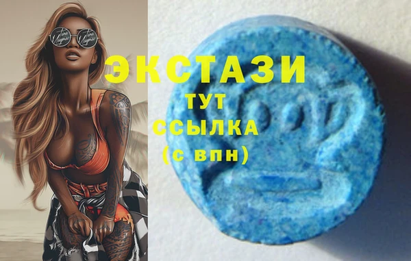 дистиллят марихуана Алексин