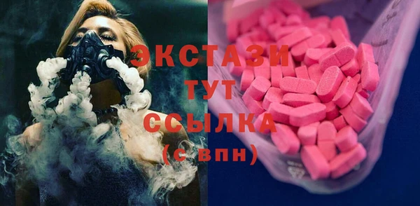 трава Алексеевка