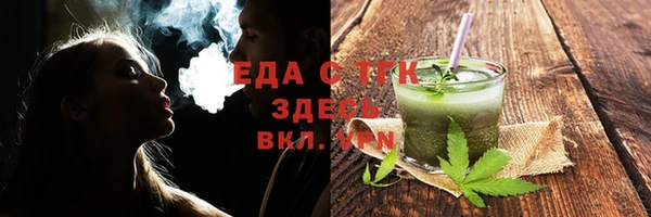 дистиллят марихуана Алексин