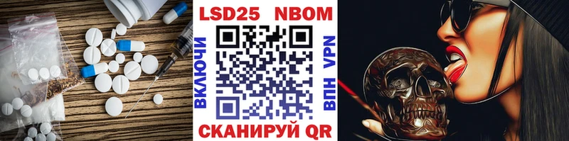 LSD-25 экстази ecstasy блэк спрут tor Юрьев-Польский
