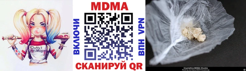 МДМА молли  наркота  дарк нет наркотические препараты  Юрьев-Польский 