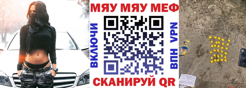закладка  Юрьев-Польский  Мефедрон мука 