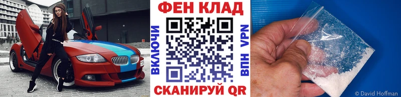 где найти   площадка клад  МЕТАМФЕТАМИН витя  Юрьев-Польский 
