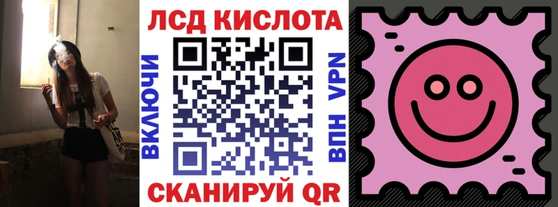 закладка  Юрьев-Польский  Наркотические марки 1,8мг 